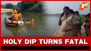 Two Boys Go Missing In Cuttack&rsquo;s Kathajodi River | OTV