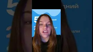 Статистика ЕГЭ ч.1 #егэобществознание #егэподготовка #обществознание