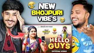 | #Khesari Lal Yadav |Hello Guys Song Reaction | Vannu D Great #kesarilalyadavsongs | V2funhitz