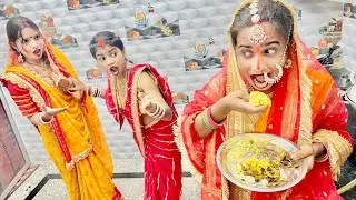 दुल्हन खुदे बना कर खाने लगी।Dulhan khude bna kar khane lagi।।Parivar Entertenment Comedy 