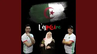L'espoire