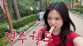 강한 용사가 되어 돌아왔읍니다