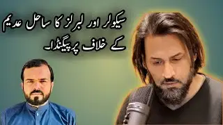 Liberal and Secular Propaganda Against Sahil Adeem