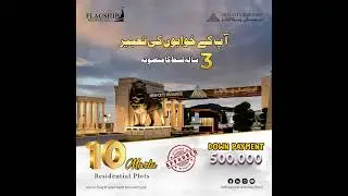 New City Paradise Residential Plots Detail | Flagship Properties