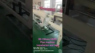Installation and testing work for HDPE Pipe machine 20-110mm