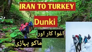 Iran To Turkey Dunki & illegal Borders Crossing 🥵 2025