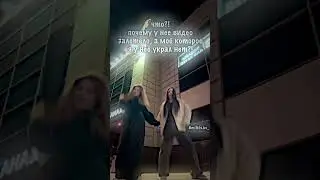 Туда таких #dance #edit #duet #techno #музыка