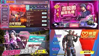 CHN CODM SEASON 2 FREE Emotes Character REWARDS Leaks | Chinese SEASON 2 Leaks COD Mobile
