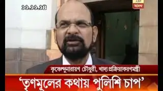 Malda rape victim alleges, police created pressure to change statement