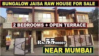 Cheap Price 😲 Bungalow Jaisa Raw House for sale near Mumbai // legal property 🔥