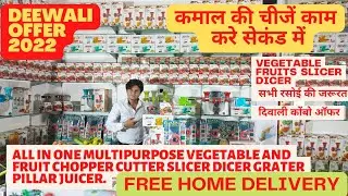 All In One Multipurpose Vegetable & Fruit Chopper | Cutter | Slicer | Dicer | Grater | Peeler |
