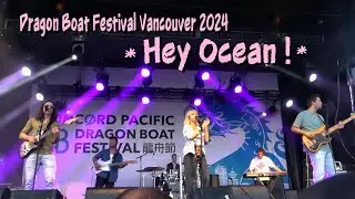 Dragon Boat Festival Vancouver 2024 # Hey Ocean! - Change
