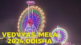 Vedvyas Mela 2024, Rourkela, Odisha