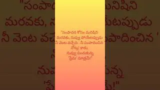 #money is power#money videos#my own content video#Telugu videos# Kalki song🤑🤑 #moneylover