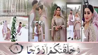 QABOOL HAI || Haleema&Faiz || Nikkah highlights (2023)