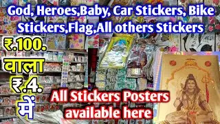 दुनिया की सभी Stickers & Posters यहां मिलेगा ।। Wholesale Price Market