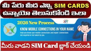 How to Check How Many SIM Cards Are Linked to Your Aadhaar | TAFCOP Portal 2026