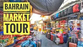Bahrain Market - Street Walking Tour 🇧🇭