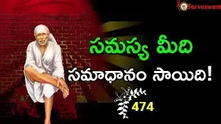 Remedies for Problems II Samasya Parishkaram