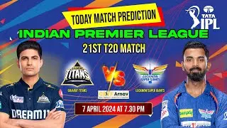 Lucknow vs Gujarat IPL 2024 21st Match Prediction Today | #IPL2024 LSG vs GT Toss Prediction Today