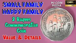 2 Rupees Small Family Happy Family Commemorative Coin Value & Details | Mr COIN MEDIA