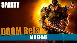 Закрытая бета DOOM - ОБЗОР