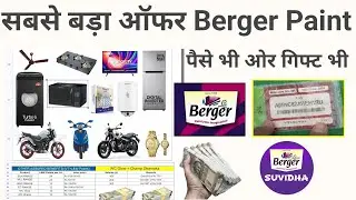 Berger Paint Sandar offer Gift or DBT Dono Milega LED TV Activa Gadi 