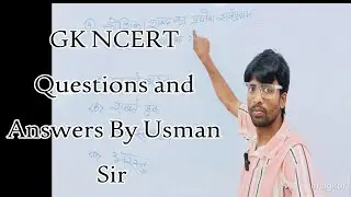 Gk Ncert Question And Answers By Usman Sir #bpsc #abuzar #ncert #mission #usman #salmankhan