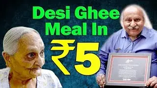 Dadi ki Rasoi || Desi Ghee Food in only Rs. 5/-