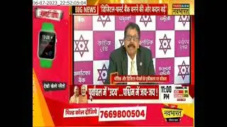 Karnataka Bank on Times Now Navbharat