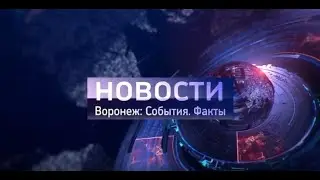 Новости 27 07 2020
