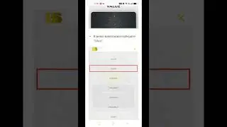 Как продавался токен privat sport на сайте block chain sport.  Теперь это монета atla atleta network