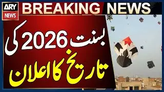 Lahore: Basant Festival 2026 Official Notification Released