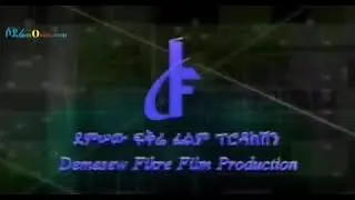 Demesew Flare Film Production (2010s)
