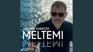 Meltemi