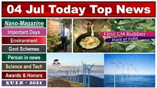 Nano Magazine 04 July 2021, Indian Express Explained, PIB News, The Hindu, Current Affairs #UPSC SLV