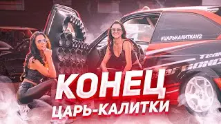 Прощальный Обзор на ВАЗ 2112 
