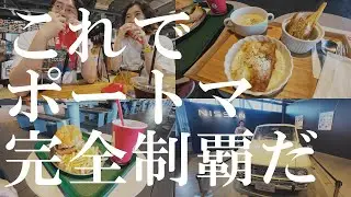 【横須賀VLOG】ポートマーケットで葉山牛のラザニアを食べた！イタリアンファストフードのBUOSCANO.