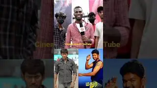 நானும்🔥🔥🔥 மதுரக்காரந்தான்டா #short #viral #movie #status