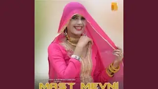 Old is Gold Mewati