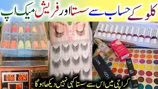 Branded Fresh Cosmetics in KG || Makeup Fresh lott ||Branded Makeup Wholesale