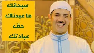(والله إن غفلنا ربنا ما يغفل ابدا عنا )