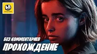 Erica | Прохождение без комментариев | PS4 PRO
