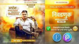 Election Banner Editing 2022  election banner | Election Video Editing | Election Banner Plp File