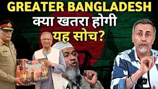 S I.R-WB-GREATER BANGLADESH -SECURITY THREAT | Face to Face