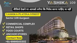 Yashika Platina Street Sector 109 Gurgoan | Commercial Project | Bang on Dwarka Expressway