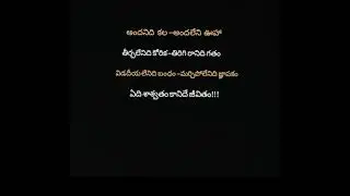 @memorybank-s9c #trending #subscribemychannel #viral #teluguvideo#viralvideo #like #emotional #share