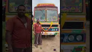 my lorry 🥰