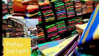 Pothys buy one get one offer/ Pothys aadi sale/pothys latest saree collection