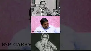#jaibhim #bsp #babasaheb #periyar #dmkfails #admk #karunanidhi